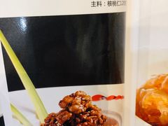 -文杏酒楼(一品天下店)