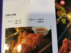 -上海年代(水上东路店)