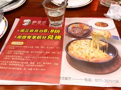 -萨贝尔意式西餐厅(古城新梦店)