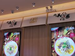 -武圣羊汤(武圣路店)