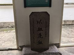 -蒋氏故居