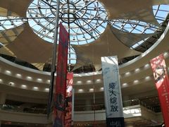 -仲盛世界商城