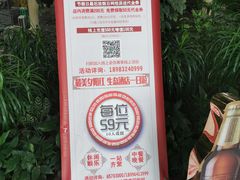 -陶然居·重庆菜(生态园店)