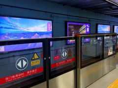 -长椿街(地铁站)
