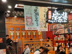 -茶理宜世(岭南站NOVA店)