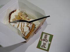 -Pie Bird(新闸路店)