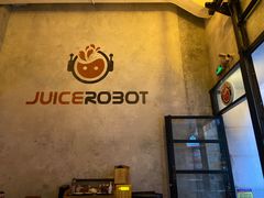-JuiceRobot·手工意大利面&汉堡精酿(珠江新城店)
