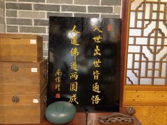 -一慈茶馆(雨田馆)