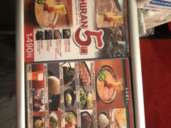 -一兰拉面(新宿中央东口店)