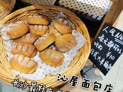 -沁屋面包店(人民东路店)