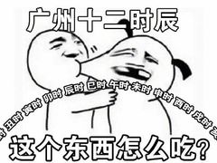 -幸福蔬·时尚蔬食(黄山湖公园店)