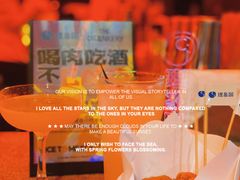 -The Drinkery (瑞金店)