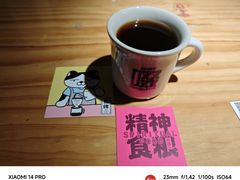 -无牌咖啡&酒馆