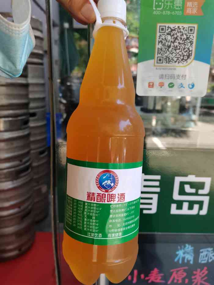 青岛啤酒壹瓶好久精酿原浆鲜啤山东青啤五厂直营店
