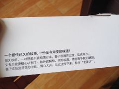 -精工西饼屋(满城二中店)