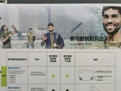 -万达茂商场(南京仙林店)
