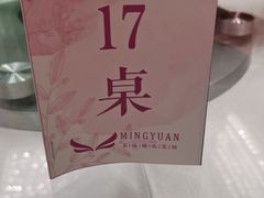 -青岛海悦御华大酒店