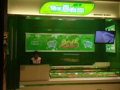 android_upload_pic-鲜道寿司(无锡苏宁店)