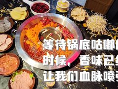 -華·丫丫火锅供销社(老城店)