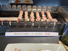 -很久以前羊肉串(中山公园店)