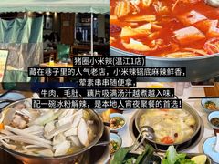 -老鼎万春卤菜(五代传承创始老店)