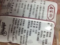 -乔家栅(大华二路店)