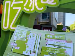 -杭州西湖银泰百货