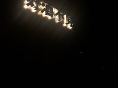 -GIA CARAT BAR 克拉概念店