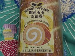 -莉莲蛋挞(日月光店)