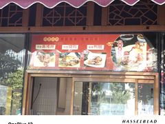 -四世同堂·京菜·烤鸭(双井店)