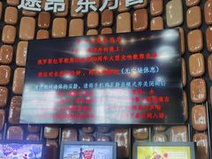 -上海东方艺术中心