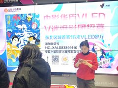 -中影华臣影城VLED(赠4小时停车 西安路店)