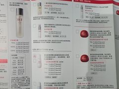 -阪急百货店(梅田总店)