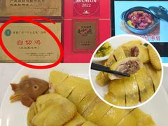 -文记壹心鸡(宝华路店)