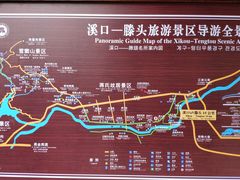 -蒋氏故居