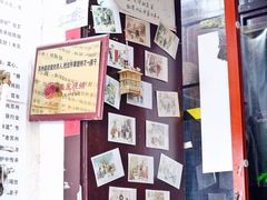 -大郎桥瑞陆糖粥(小太平巷店)