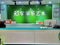 -学知乐教育·幼小衔接·小学科辅导(嘉定镇校区)