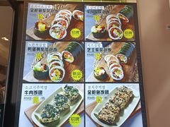 -传闻来紫菜包饭·打糕(西塔韩百店)