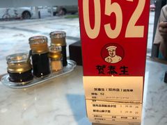 -贺秦生陕面王(富力城店)