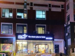 -绿叶子(春秀路店)