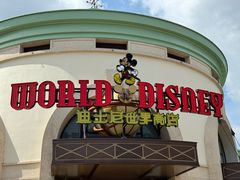 -超体空间SoReal VR(迪士尼小镇店)