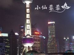 景观位-罗斯福色戒酒吧(外滩店)
