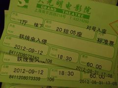 铁线虫入侵-大光明电影院(南京西路店)