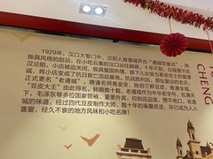 -老通城豆皮大王(吉庆街店)