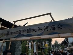 -香积寺