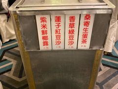 -美心皇宫(绿杨坊店)