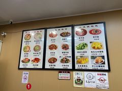 -老桥张羊肉