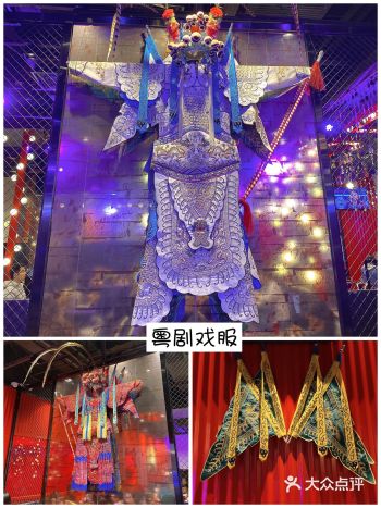 #来大龙凤打煲 这应该是最红的一家大龙凤，墙面是红的