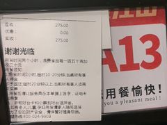 -韩盛·盛江山自助料理(中街大悦城店)