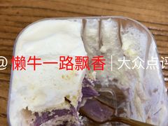 芋泥小方-AHAVA·Fang Baking Studio
